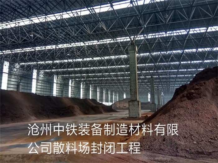 徐州网架结构的类型是哪些