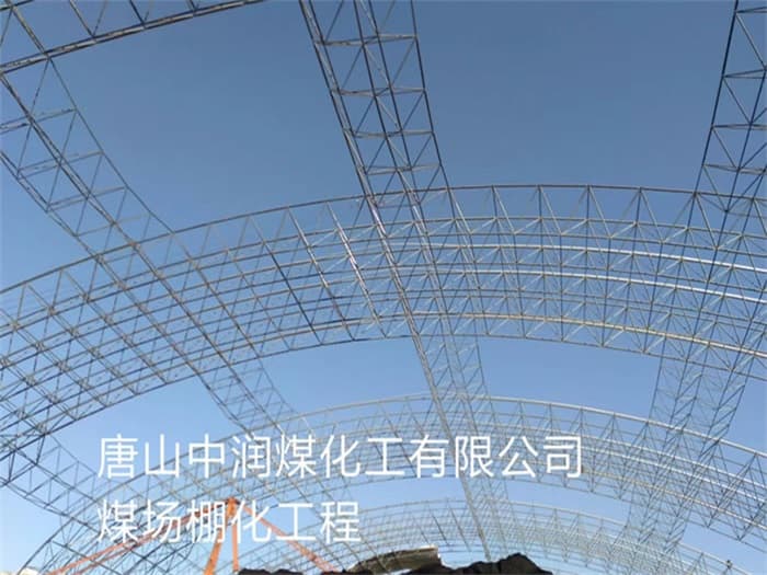 大跨度空间结构优选网架结构