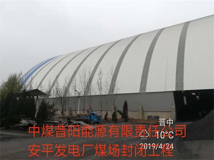  球形网架钢结构施工方案