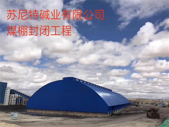 网架加工钢结构损坏的原因及加固技术措施